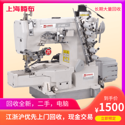 二手缝纫机回收市场随着时代发展而改变