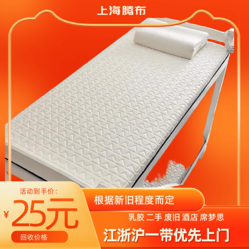 学校床垫回收上门服务流程，附优质回收厂家推荐