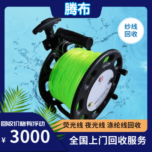 消防线、救生照明线、荧光线回收厂家 - 提供回收价格